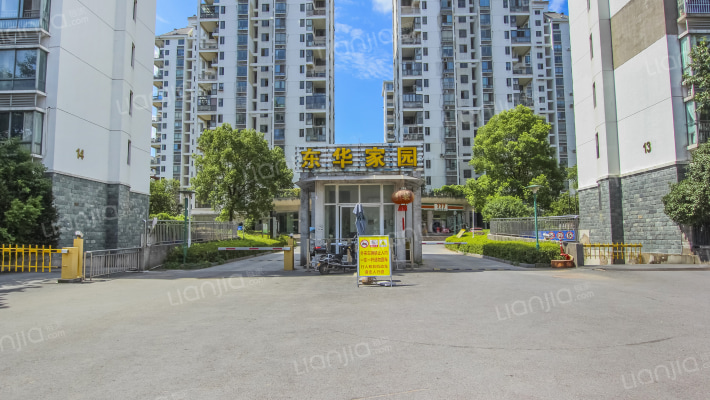 东华家园北区外景图