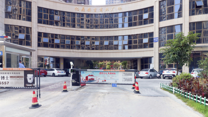 亿鼎安吉商业广场外景图