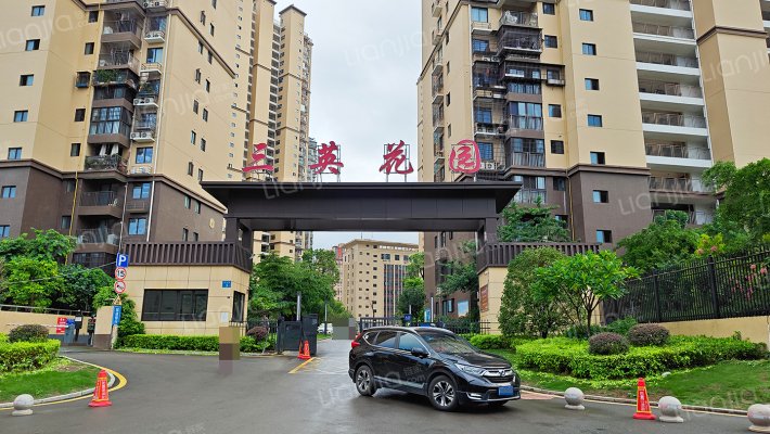 三英花园外景图