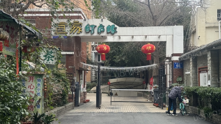 宜家结庐缘外景图