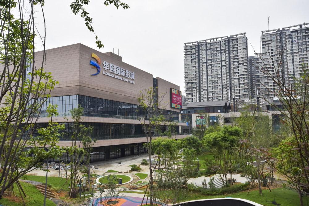 华熙528艺术村相册