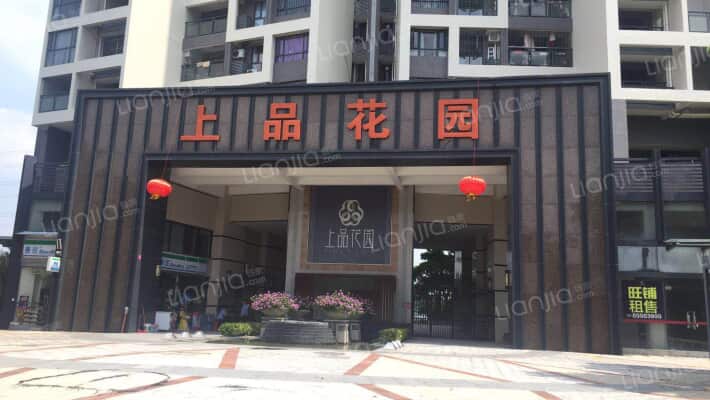 上品花园外景图