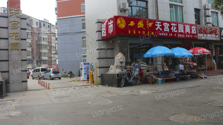 天宫花园外景图