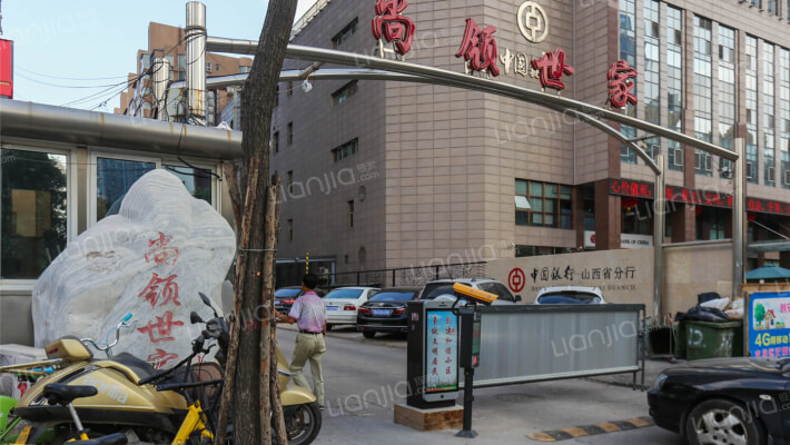 尚领世家外景图