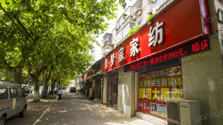 铁路货场家属院外景图