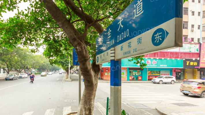 秀全大道外景图