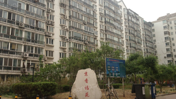京香福苑外景图