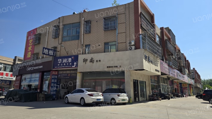 伟嘉装饰城外景图