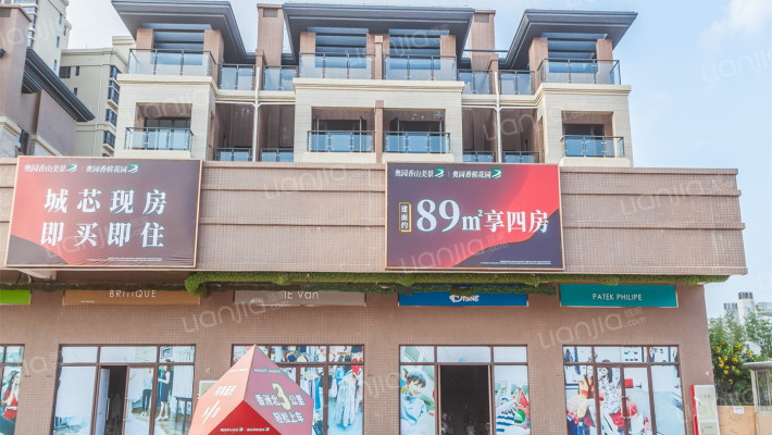 奥园香山美景外景图