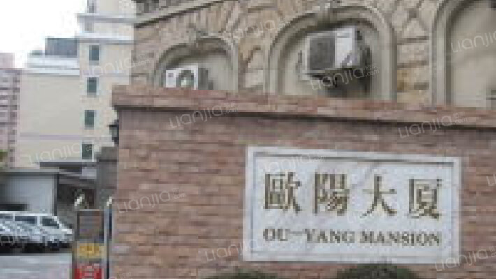 欧阳大厦外景图