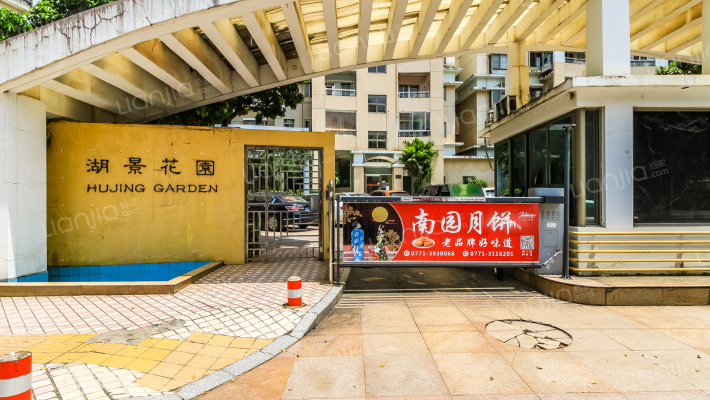 湖景花園外景图