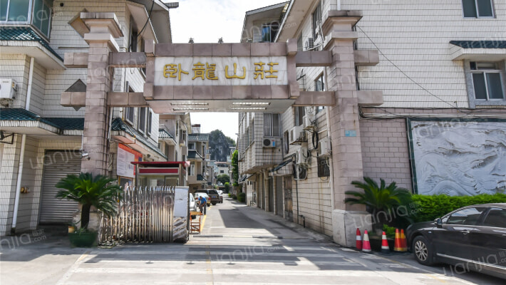 卧龍山莊外景图