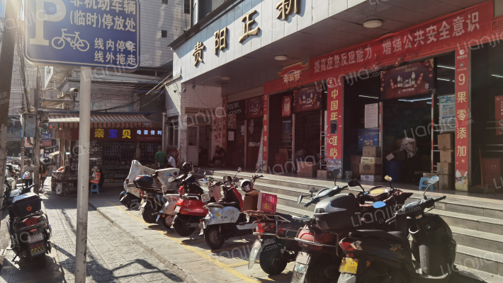 正新街外景图