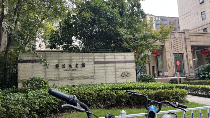 星公元名邸上著外景图