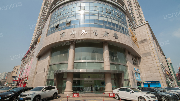 绿都泰富广场外景图