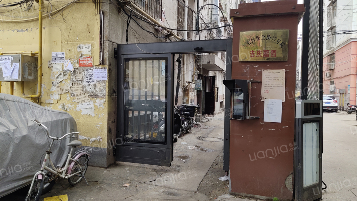 保全街17号院外景图