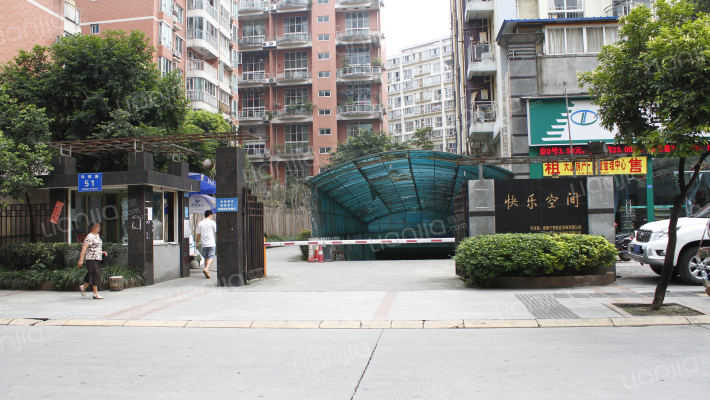 快乐空间外景图