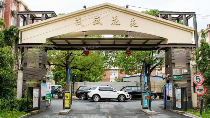 茂盛花苑外景图