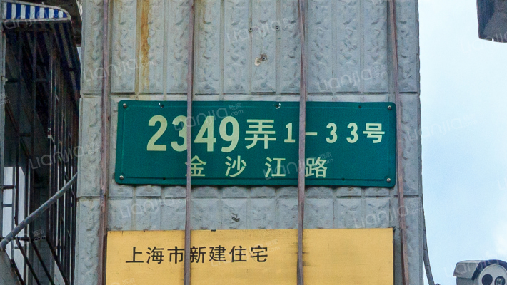 泾阳家园外景图