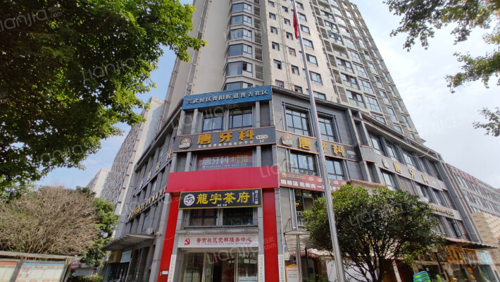 双楠偶寓外景图