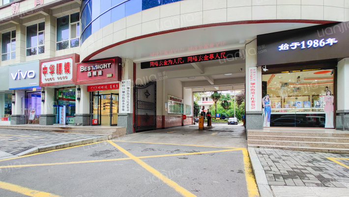 骊山街办东二新村外景图