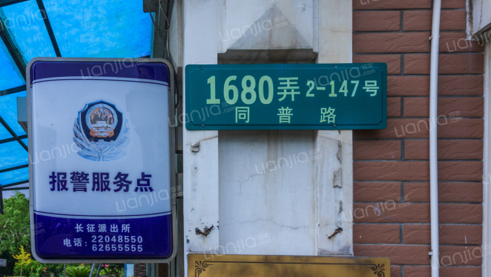 建德花园玫瑰苑(别墅)外景图