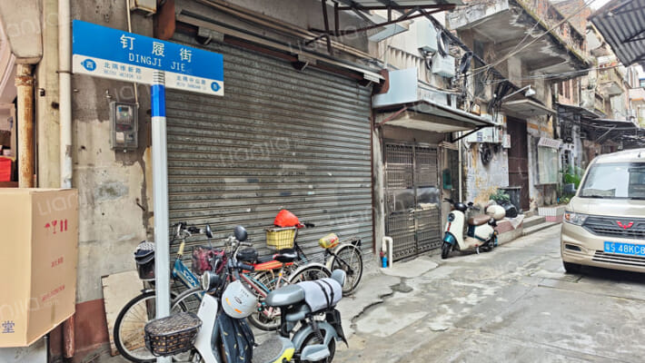 钉屐街外景图