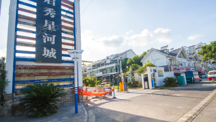 启秀星河城外景图