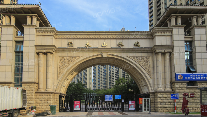 太原太原恒大山水城房价怎么样太原恒大山水城房源户型图小区车位交通