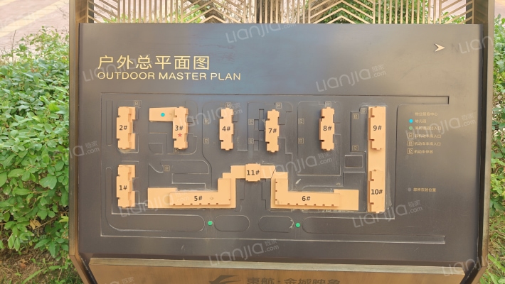 东航金城映象外景图