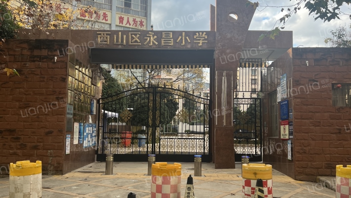 永和里8号院外景图