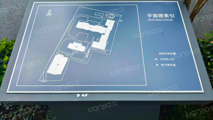 前庄锦园外景图