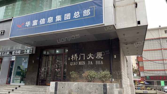 桥门大厦外景图