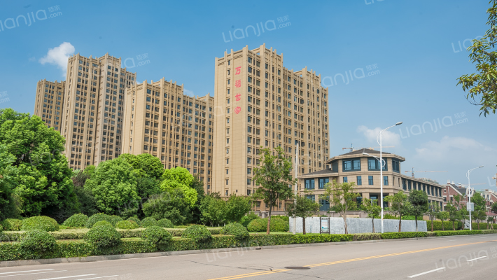 万福世家外景图