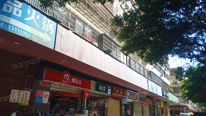 宏利大厦（南联路1号）外景图