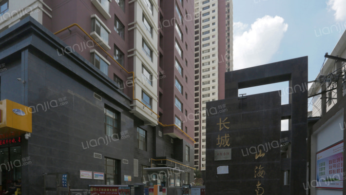 长城山海南苑外景图