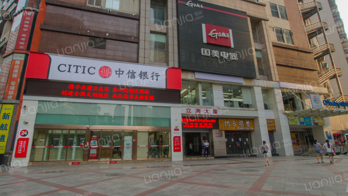 立海大厦外景图