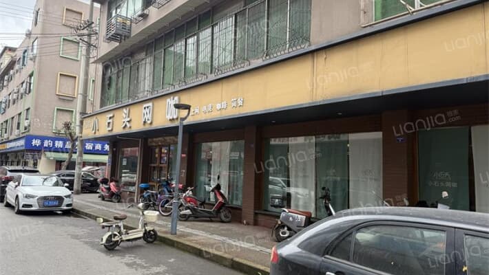 正因北街东四巷外景图