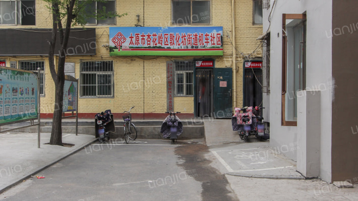 享堂西街北一条三院外景图