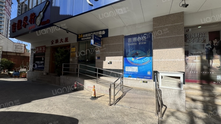 金联大厦外景图