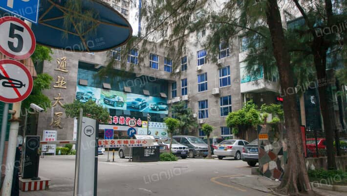 通业大厦外景图