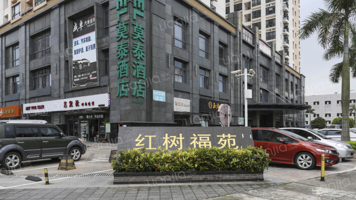 红树福苑外景图