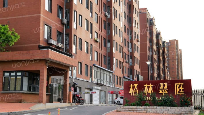 格林翠庭外景图