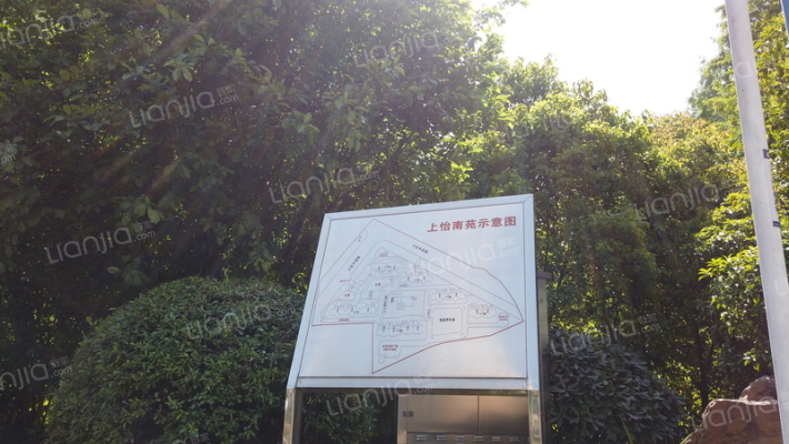 上怡南苑外景图