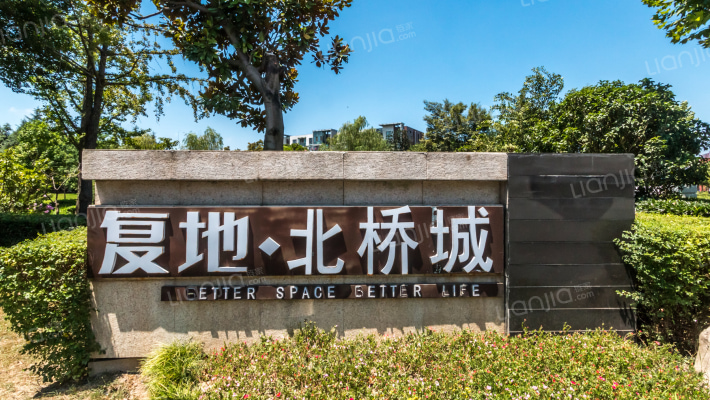 复地北桥城(都市路399弄)(公寓)外景图