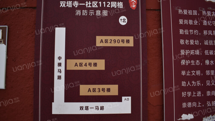 双塔寺一社区外景图