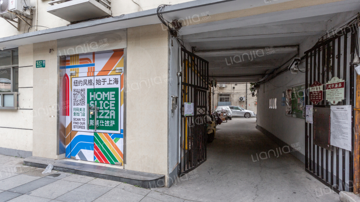 延安中路527号外景图