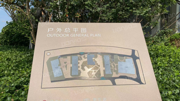 鲁能领秀公馆三区（A地块）外景图