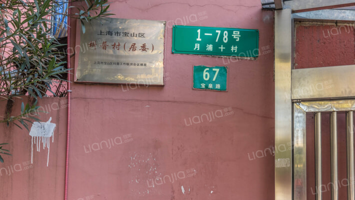 月浦十村外景图