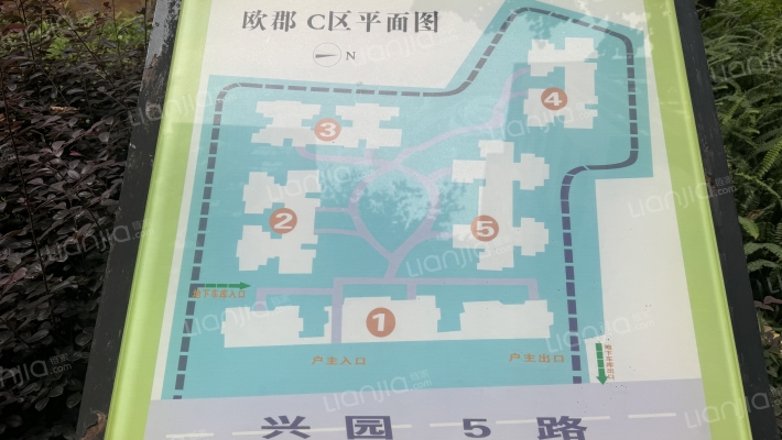欧郡C区外景图